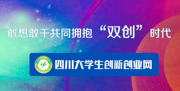 大學(xué)生創(chuàng  )新創(chuàng  )業(yè)的現狀和類(lèi)型