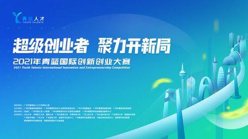 大學(xué)生創(chuàng  )新創(chuàng  )業(yè)獎金,互聯(lián)網(wǎng)+創(chuàng  )新創(chuàng  )業(yè)獎金,創(chuàng  )新創(chuàng  )業(yè)獎金分配方案