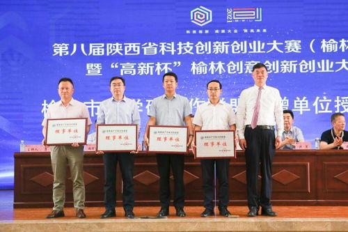 高新科技創(chuàng  )新創(chuàng  )業(yè)建議