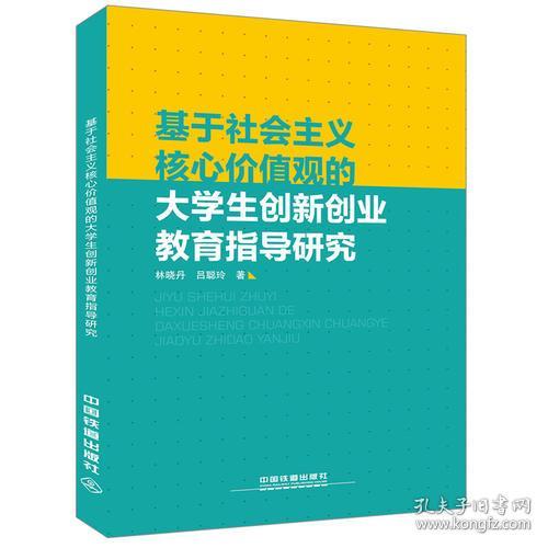 培育,核心,能力,創(chuàng  )新