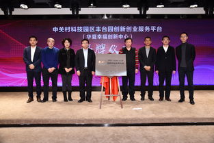 成都創(chuàng)新創(chuàng)業(yè)服務(wù)平臺(tái),安徽省創(chuàng)新創(chuàng)業(yè)服務(wù)平臺(tái),常州創(chuàng)新創(chuàng)業(yè)服務(wù)平臺(tái)