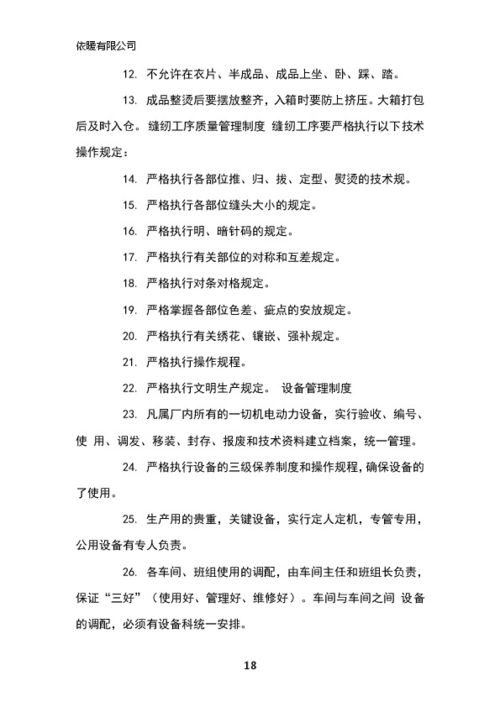 互聯(lián)網(wǎng)+大學(xué)生創(chuàng  )新創(chuàng  )業(yè)大賽項目計劃書(shū),互聯(lián)網(wǎng)+大學(xué)生創(chuàng  )新創(chuàng  )業(yè)大賽策劃書(shū),中國互聯(lián)網(wǎng)+大學(xué)生創(chuàng  )新創(chuàng  )業(yè)大賽