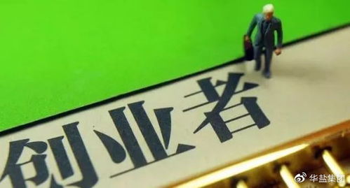 創(chuàng)新創(chuàng)業(yè)機會的價值體系