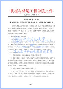 臨沂大學(xué)創(chuàng  )新創(chuàng  )業(yè)學(xué)分怎么獲得,大學(xué)創(chuàng  )新創(chuàng  )業(yè)實(shí)踐學(xué)分怎么獲得,大學(xué)創(chuàng  )新創(chuàng  )業(yè)學(xué)分不夠能畢業(yè)嗎