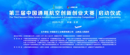 航空工業(yè)吳獻東創(chuàng  )新創(chuàng  )業(yè)導論