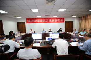工作情況,調研,創(chuàng  )新,創(chuàng  )業(yè)