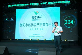 河南省創(chuàng)新創(chuàng)業(yè)大賽獲獎(jiǎng)名單,黃炎培創(chuàng)新創(chuàng)業(yè)大賽獲獎(jiǎng)名單,河北省創(chuàng)新創(chuàng)業(yè)大賽獲獎(jiǎng)名單