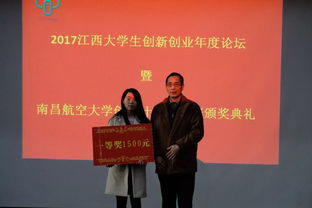 創(chuàng  )業(yè),計劃書(shū),創(chuàng  )新,大學(xué)生
