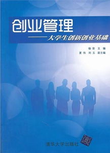 創(chuàng  )新創(chuàng  )業(yè)是當代大學(xué)生的什么