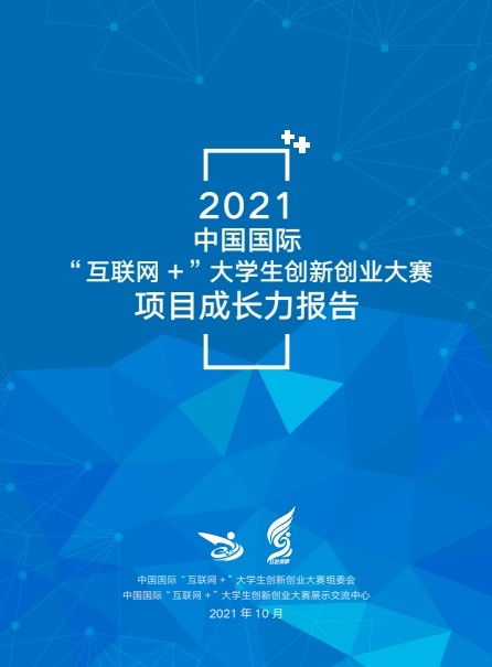 大學(xué)生創(chuàng  )新創(chuàng  )業(yè)大賽分為幾個(gè)具體的賽道?,大學(xué)生創(chuàng  )新創(chuàng  )業(yè)大賽分為兩大類(lèi),大學(xué)生創(chuàng  )新創(chuàng  )業(yè)大賽是幾類(lèi)
