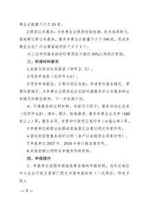 大學(xué)生創(chuàng  )新創(chuàng  )業(yè)項目經(jīng)費,國家級創(chuàng  )新創(chuàng  )業(yè)項目經(jīng)費,創(chuàng  )新創(chuàng  )業(yè)項目經(jīng)費報銷(xiāo)