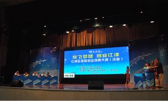 大連交通大學(xué)創(chuàng  )新創(chuàng  )業(yè)平臺,大學(xué)生創(chuàng  )新創(chuàng  )業(yè)平臺,長(cháng)春工程學(xué)院創(chuàng  )新創(chuàng  )業(yè)平臺
