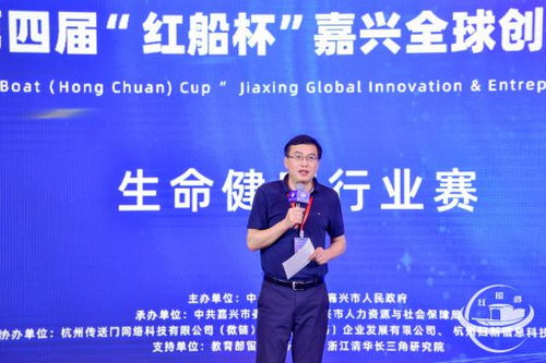 創(chuàng  )業(yè)項目,提出,創(chuàng  )新