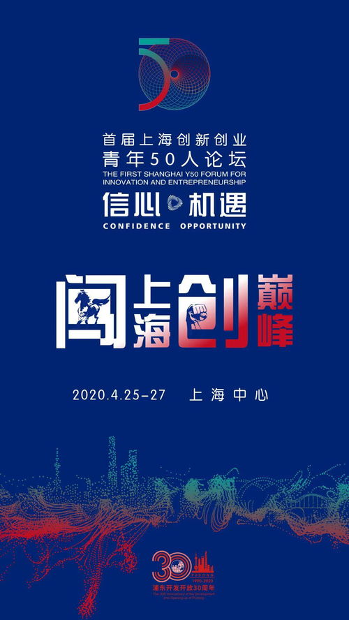 課程,創(chuàng  )新,創(chuàng  )業(yè),ppt