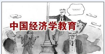 創(chuàng  )新,創(chuàng  )業(yè),經(jīng)濟學(xué)論文