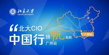 互聯(lián)網(wǎng)對創(chuàng  )業(yè)創(chuàng  )新的影響