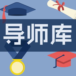 創(chuàng  )新,創(chuàng  )業(yè),教育