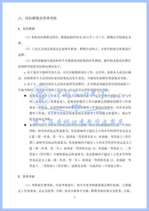 學(xué)生創(chuàng  )新創(chuàng  )業(yè)實(shí)踐論文