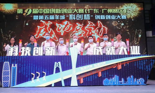 創(chuàng  )新創(chuàng  )業(yè)大賽主持稿串詞,創(chuàng  )新創(chuàng  )業(yè)大賽主持人串詞,互聯(lián)網(wǎng)+創(chuàng  )新創(chuàng  )業(yè)大賽