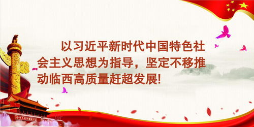 三創(chuàng  )四建是指創(chuàng  )新創(chuàng  )業(yè)和