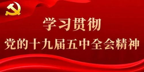 高校,創(chuàng  )新,創(chuàng  )業(yè)