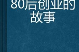 途徑,創(chuàng)新,創(chuàng)業(yè),大學生