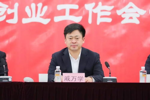 創(chuàng  )新創(chuàng  )業(yè)大會(huì )發(fā)言