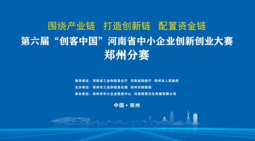 創(chuàng  )新創(chuàng  )業(yè)大賽結果在哪查