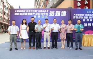 大英縣創(chuàng  )新創(chuàng  )業(yè)孵化服務(wù)中心怎么樣