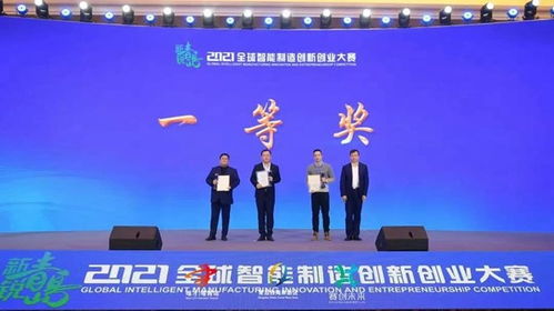 創(chuàng  )新創(chuàng  )業(yè)大賽團隊名字,創(chuàng  )新創(chuàng  )業(yè)大賽團隊介紹,創(chuàng  )新創(chuàng  )業(yè)大賽團隊分工