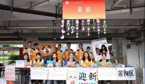 營(yíng)造創(chuàng  )新創(chuàng  )業(yè)氛圍,創(chuàng  )新創(chuàng  )業(yè)氛圍英語(yǔ),創(chuàng  )新創(chuàng  )業(yè)氛圍濃厚