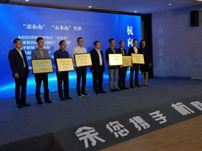 浙江創(chuàng  )新創(chuàng  )業(yè)團隊2021,浙江創(chuàng  )新創(chuàng  )業(yè)團隊,創(chuàng  )新創(chuàng  )業(yè)團隊名稱(chēng)