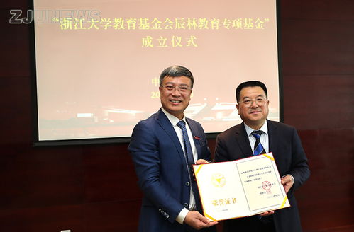 浙江大學(xué)創(chuàng  )新創(chuàng  )業(yè)學(xué)院副院長(cháng),浙江大學(xué)創(chuàng  )新創(chuàng  )業(yè)研究院院長(cháng),浙江大學(xué)創(chuàng  )新創(chuàng  )業(yè)研究院
