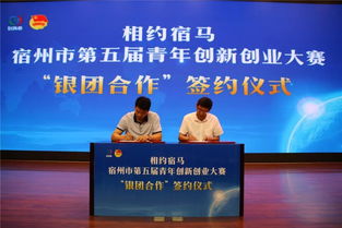 宿州市創(chuàng  )業(yè)補貼政策,全民創(chuàng  )業(yè)萬(wàn)眾創(chuàng  )新政策,大學(xué)生創(chuàng  )新創(chuàng  )業(yè)政策