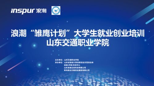 創(chuàng  )業(yè)精神,創(chuàng  )新