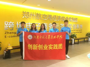 下鄉,創(chuàng  )新,創(chuàng  )業(yè)