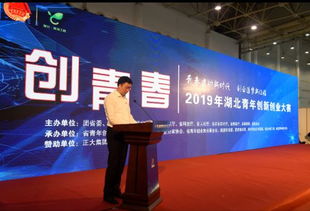 正大集團創(chuàng  )新創(chuàng  )業(yè)大賽,正大集團創(chuàng  )新創(chuàng  )業(yè)PPT,正大集團創(chuàng  )新班