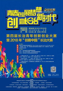 創(chuàng  )新創(chuàng  )業(yè)項目收獲與體會(huì ),創(chuàng  )業(yè)新項目新商機,創(chuàng  )業(yè)小項目