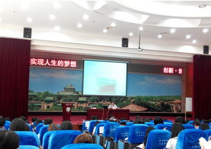 李教授認為人生的創(chuàng)業(yè)創(chuàng)新過程