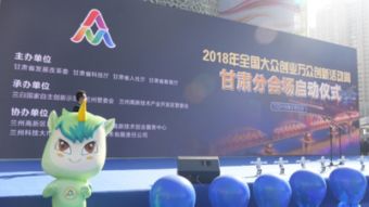 國務(wù)院關(guān)于事業(yè)人員創(chuàng  )新創(chuàng  )業(yè)規定