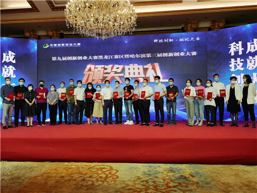 山東省大學(xué)生創(chuàng  )新創(chuàng  )業(yè)大賽,山東省創(chuàng  )新創(chuàng  )業(yè)大賽官網(wǎng),山東省黃炎培創(chuàng  )新創(chuàng  )業(yè)大賽