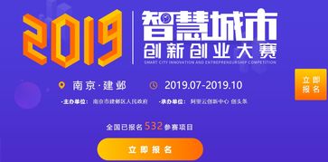 和服務(wù),創(chuàng  )新,創(chuàng  )業(yè),項目