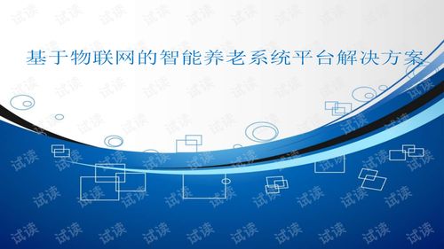 創(chuàng)新創(chuàng)業(yè)類提問問題