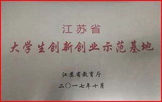 典型,特色,創(chuàng  )新,經(jīng)驗
