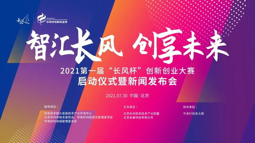 創(chuàng  )新創(chuàng  )業(yè)大賽個(gè)人特長(cháng)怎么寫(xiě),創(chuàng  )新創(chuàng  )業(yè)個(gè)人特長(cháng)說(shuō)明,創(chuàng  )新創(chuàng  )業(yè)大賽個(gè)人總結