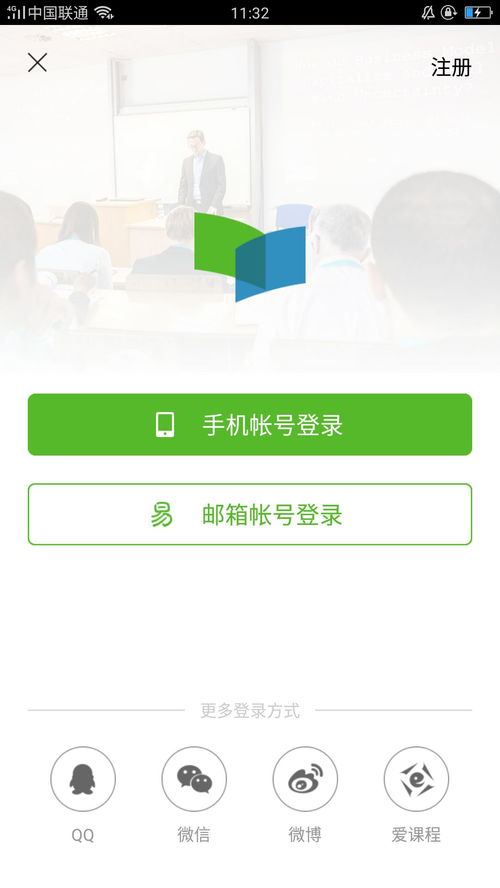 學(xué)分,考研,創(chuàng  )新,創(chuàng  )業(yè)