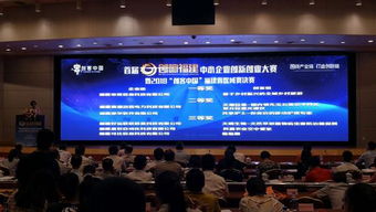 創(chuàng  )新創(chuàng  )業(yè)大賽比賽,創(chuàng  )新創(chuàng  )業(yè)大賽比賽內容,創(chuàng  )新創(chuàng  )業(yè)大賽怎么比賽