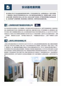 創(chuàng  )新創(chuàng  )業(yè)實(shí)訓總結,創(chuàng  )新創(chuàng  )業(yè)實(shí)訓報告總結,創(chuàng  )新創(chuàng  )業(yè)個(gè)人總結