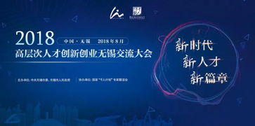 高層次人才創(chuàng  )新創(chuàng  )業(yè)中心名稱(chēng),高層次人才創(chuàng  )新創(chuàng  )業(yè)中心名稱(chēng)征集揭曉,高層次人才創(chuàng  )新創(chuàng  )業(yè)實(shí)施辦法
