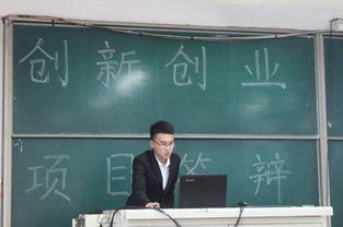 學(xué)生會(huì ),新書(shū),部門(mén),創(chuàng  )新